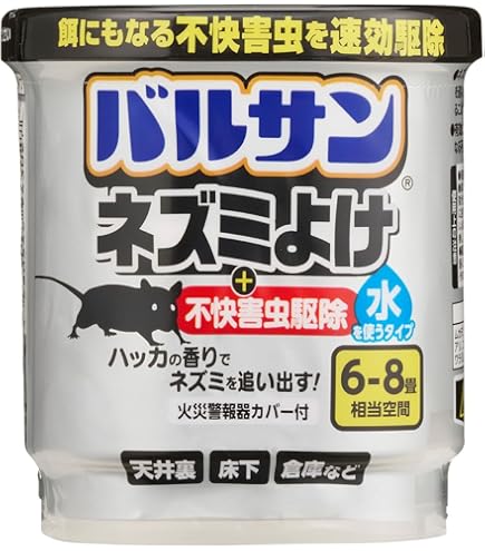 Amazon.co.jp: Earth Chemicals 254016 Mouse Hattaijo, Smoke-Type